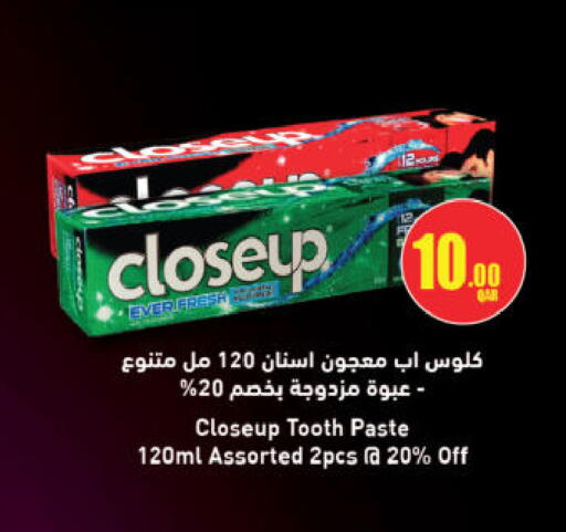 available at Ansar Gallery in Qatar - Al Wakra