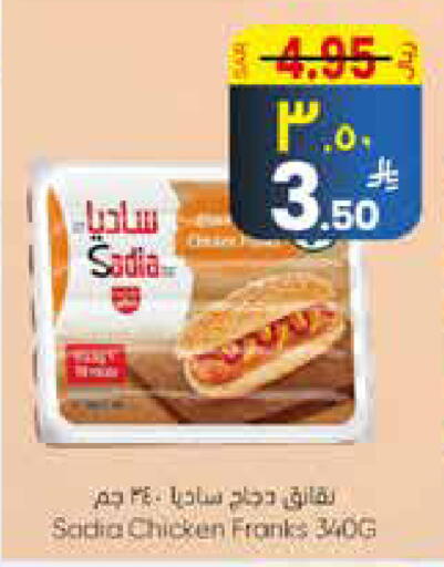 available at City Flower in KSA, Saudi Arabia, Saudi - Jubail