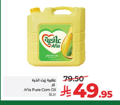 available at LULU Hypermarket in KSA, Saudi Arabia, Saudi - Tabuk