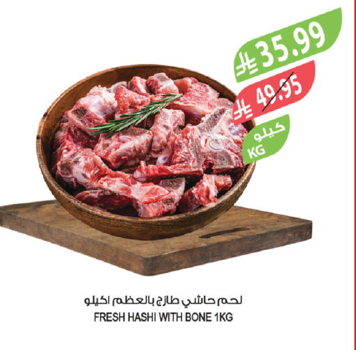 available at المزرعة in مملكة العربية السعودية, السعودية, سعودية - تبوك