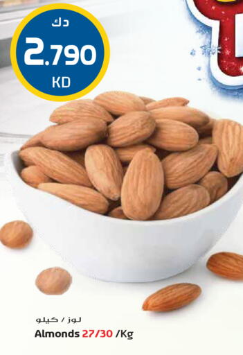 available at جراند هايبر in الكويت - محافظة الأحمدي