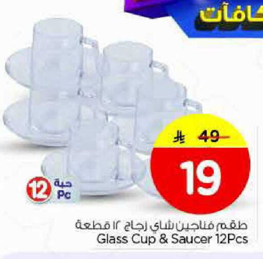 available at Nesto in KSA, Saudi Arabia, Saudi - Al Majmaah