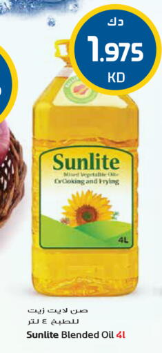 available at جراند هايبر in الكويت - محافظة الأحمدي