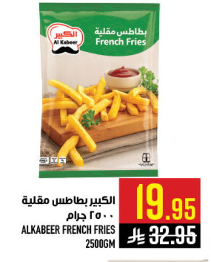 available at Abraj Hypermarket in KSA, Saudi Arabia, Saudi - Mecca