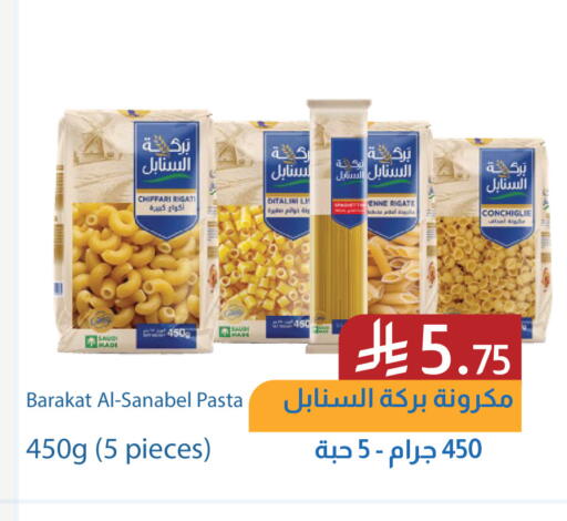 available at شركة امازون السعودية in مملكة العربية السعودية, السعودية, سعودية - الخبر‎