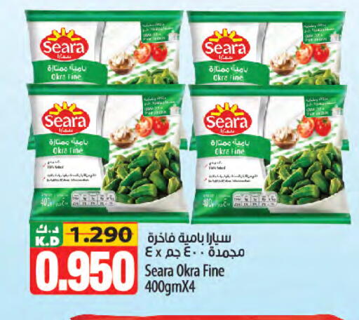Mango Okra available at مانجو هايبرماركت in الكويت - محافظة الأحمدي