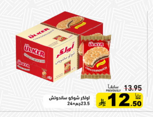 available at أسواق رامز in مملكة العربية السعودية, السعودية, سعودية - تبوك