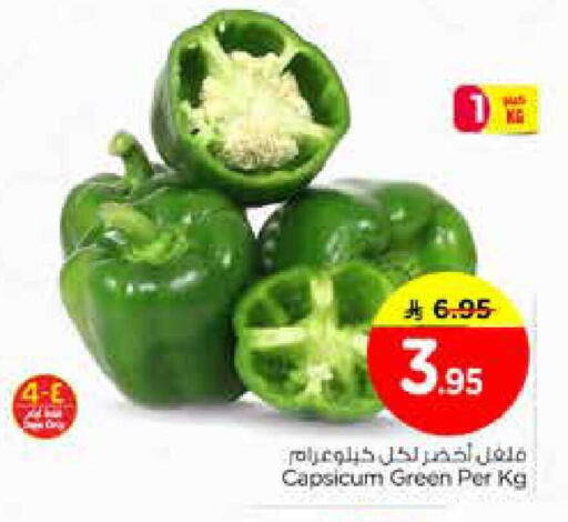 Capsicum available at نستو in مملكة العربية السعودية, السعودية, سعودية - الخبر‎