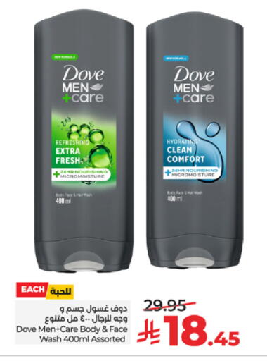 available at LULU Hypermarket in KSA, Saudi Arabia, Saudi - Tabuk