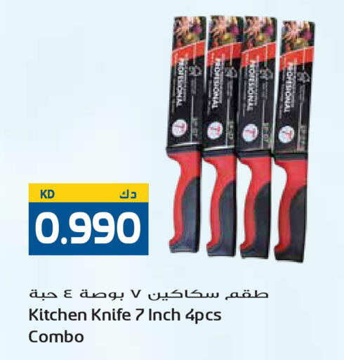 available at Grand Hyper in Kuwait - Kuwait City