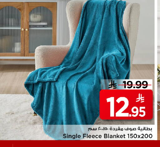 available at Mark & Save in KSA, Saudi Arabia, Saudi - Al Khobar