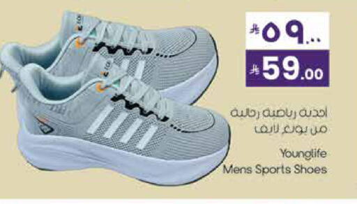 available at City Flower in KSA, Saudi Arabia, Saudi - Najran