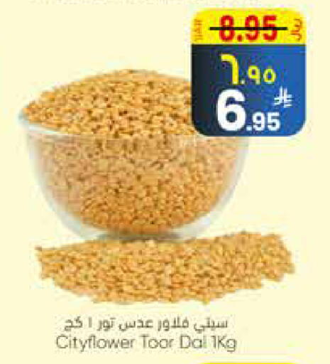 available at ستي فلاور in مملكة العربية السعودية, السعودية, سعودية - الرياض