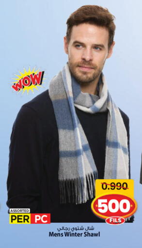 available at مارك & سايف in الكويت - مدينة الكويت