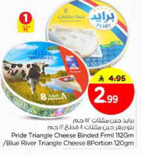 available at نستو in مملكة العربية السعودية, السعودية, سعودية - الخرج