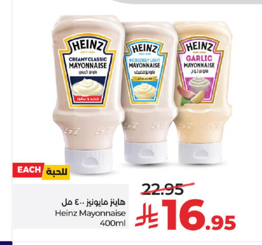 Garlic available at LULU Hypermarket in KSA, Saudi Arabia, Saudi - Riyadh