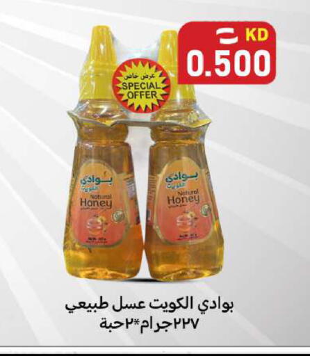 available at Meem Central Market Co in Kuwait - Ahmadi Governorate