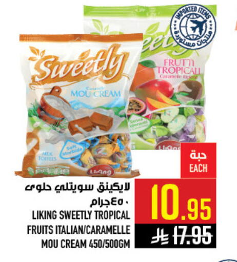 available at Abraj Hypermarket in KSA, Saudi Arabia, Saudi - Mecca