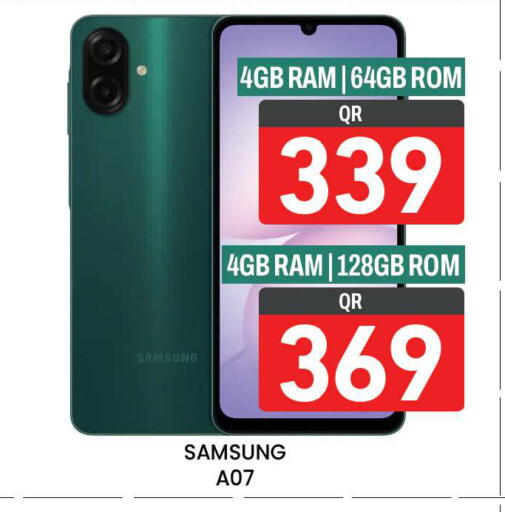 available at مجلس هايبرماركت in قطر - الريان