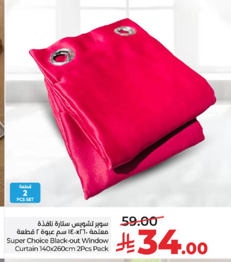 available at لولو هايبرماركت in مملكة العربية السعودية, السعودية, سعودية - عنيزة