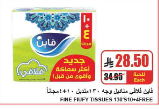 available at A ماركت in مملكة العربية السعودية, السعودية, سعودية - الرياض