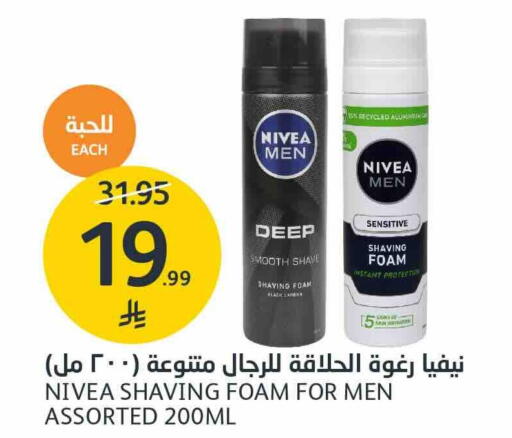 available at مركز الجزيرة للتسوق in مملكة العربية السعودية, السعودية, سعودية - الرياض