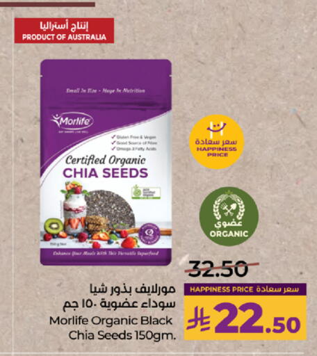 available at LULU Hypermarket in KSA, Saudi Arabia, Saudi - Tabuk