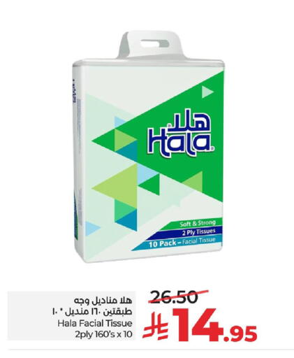 available at LULU Hypermarket in KSA, Saudi Arabia, Saudi - Al Khobar