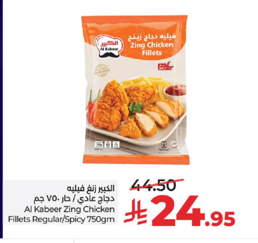 available at LULU Hypermarket in KSA, Saudi Arabia, Saudi - Riyadh