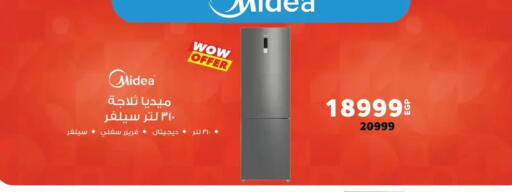 available at Panda  in Egypt - Cairo