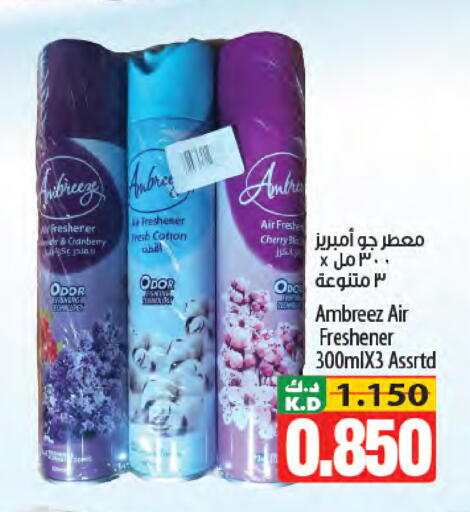 Cranberry Mango available at Mango Hypermarket  in Kuwait - Ahmadi Governorate