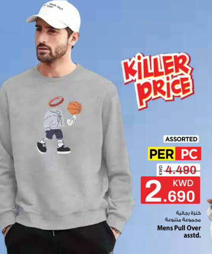 available at مارك & سايف in الكويت - مدينة الكويت