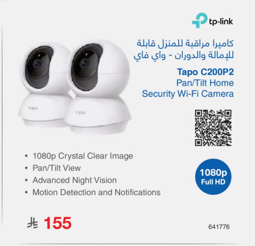 available at مكتبة جرير in مملكة العربية السعودية, السعودية, سعودية - مكة المكرمة