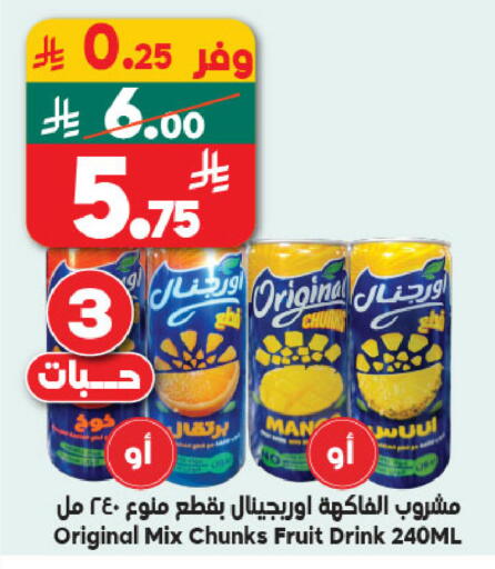 available at Dukan in KSA, Saudi Arabia, Saudi - Jeddah