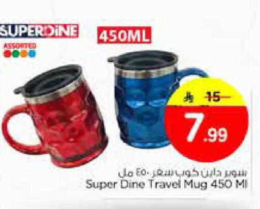 available at Nesto in KSA, Saudi Arabia, Saudi - Al Hasa