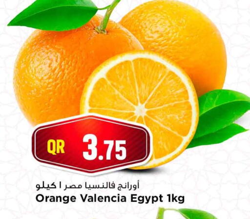 Orange from Egypt available at Marza Hypermarket in Qatar - Umm Salal