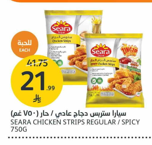 available at مركز الجزيرة للتسوق in مملكة العربية السعودية, السعودية, سعودية - الرياض