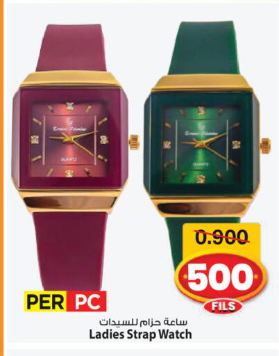 available at Mark & Save in Kuwait - Ahmadi Governorate