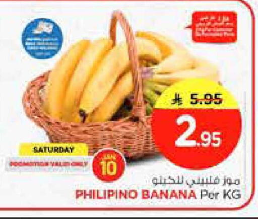 Banana available at Nesto in KSA, Saudi Arabia, Saudi - Al Khobar
