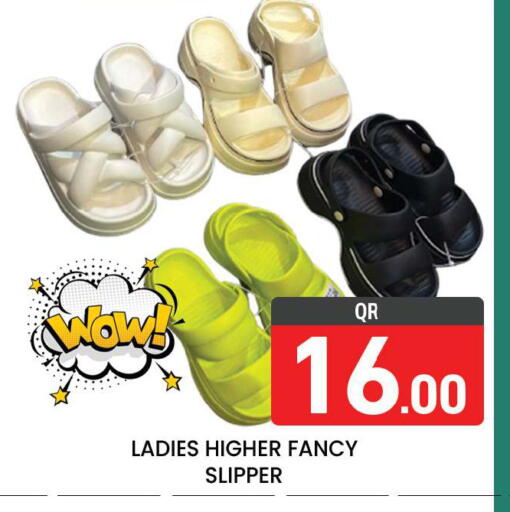 available at Majlis Hypermarket in Qatar - Doha