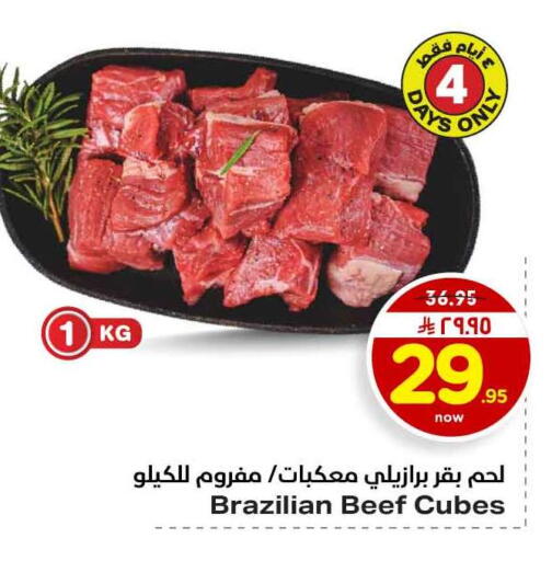 available at هايبر الوفاء in مملكة العربية السعودية, السعودية, سعودية - الخرج