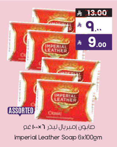 available at City Flower in KSA, Saudi Arabia, Saudi - Al Duwadimi