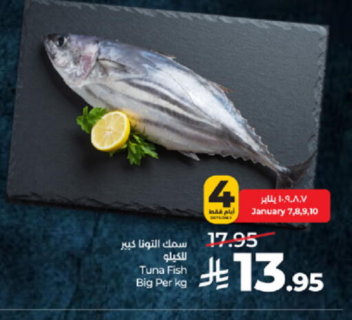 available at LULU Hypermarket in KSA, Saudi Arabia, Saudi - Tabuk