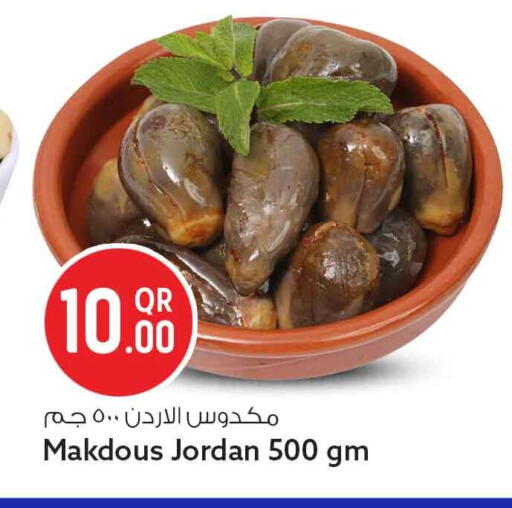 available at سفاري هايبر ماركت in قطر - الريان