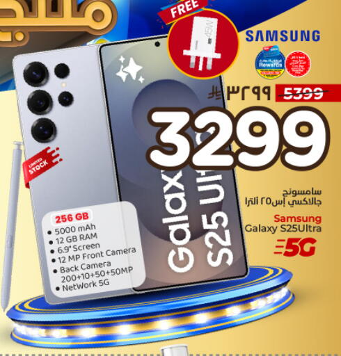 available at Hyper Al Wafa in KSA, Saudi Arabia, Saudi - Dammam