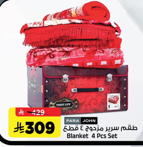 available at المدينة هايبرماركت in مملكة العربية السعودية, السعودية, سعودية - الرياض