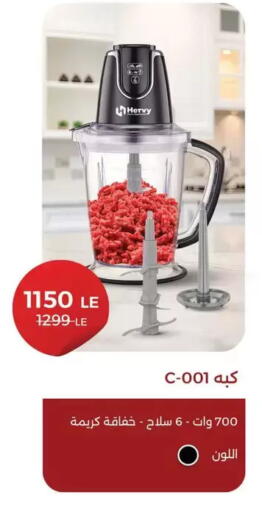 available at بنده in Egypt - القاهرة