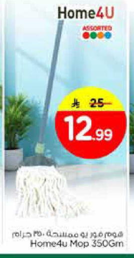 available at Nesto in KSA, Saudi Arabia, Saudi - Al Khobar