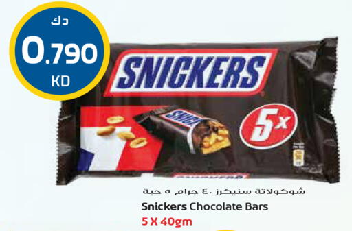 available at جراند هايبر in الكويت - مدينة الكويت