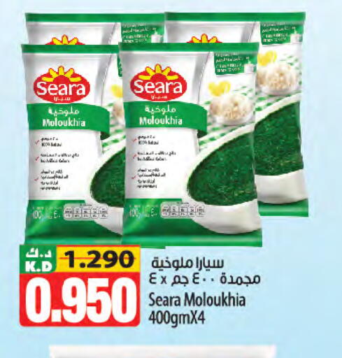 Mango available at مانجو هايبرماركت in الكويت - محافظة الأحمدي